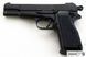 Пистолет HP или GP35, Бельгия, 1935 г. (макет массогабаритный) 1235 фото 6