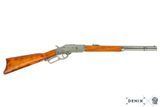 Винтовка Winchester Model 1873 г. США 1325 фото
