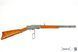 Винтовка Winchester Model 1873 г. США 1325 фото 3