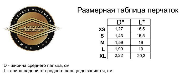 Перчатка Neet N-FG-2L TanSuede X-Large 101557 фото